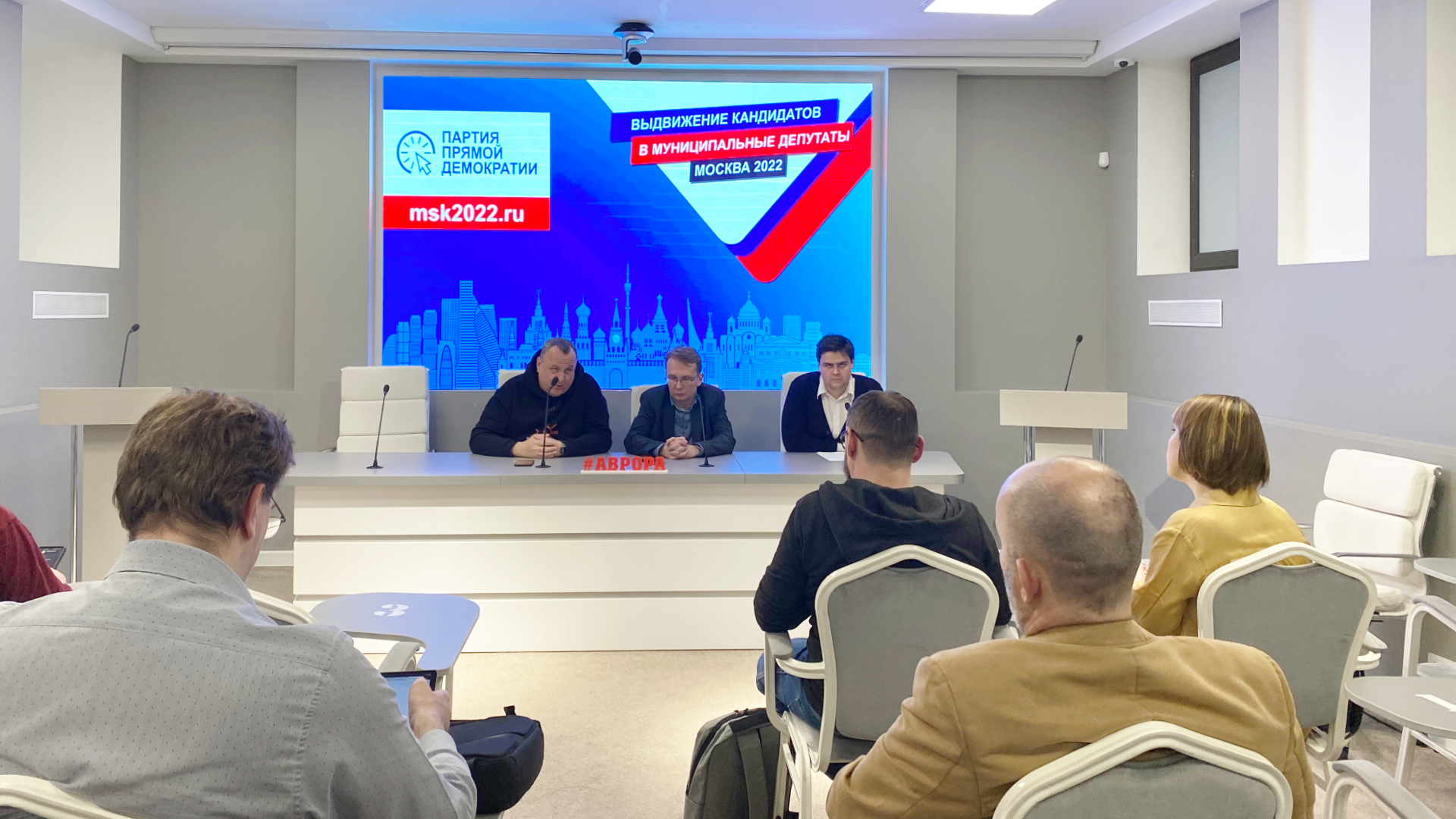 Политические партии современной россии на политическом спектре. Прямые партии. Непрямая политическая партия это. Символика партии прямой демократии. Прямые партии.